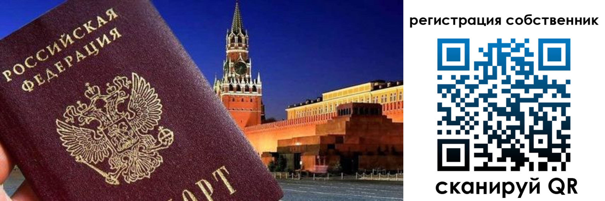пропишу в квартире в Ишиме